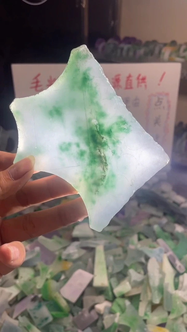 玉不规则花色边角毛料