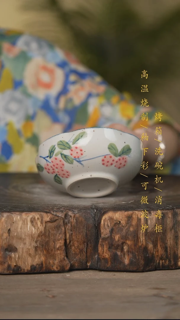 瓷片景德镇高温釉下彩可微波烤箱洗碗机