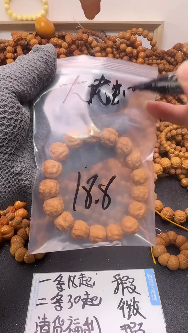 手串/手链核桃【步贰】猴头核桃手串 大龙蛇