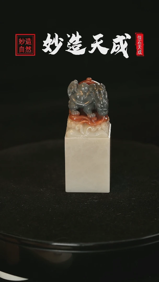 【闪购商品】寿山石善伯石三彩龙龟雕