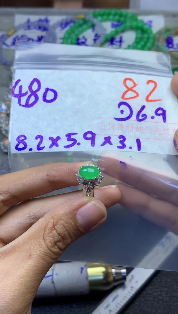 定制翡翠未镶嵌毛货需精细抛光多样性发货拍一发一