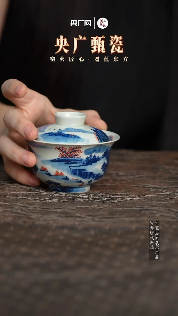 【央广甄瓷】雨溪山房18