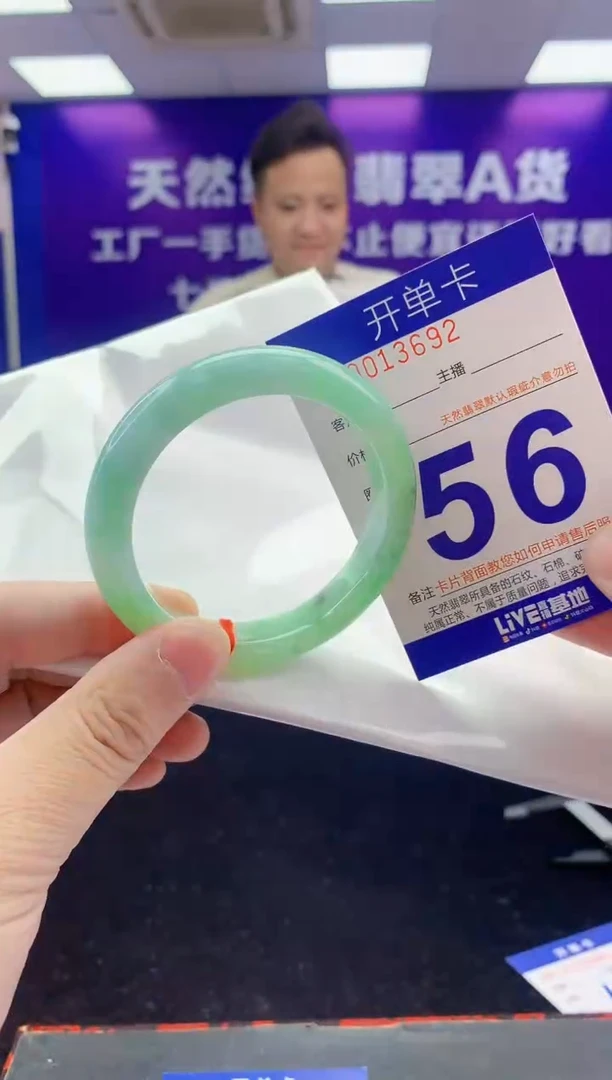 未镶嵌手镯翡翠AAAAAAAAAAAA