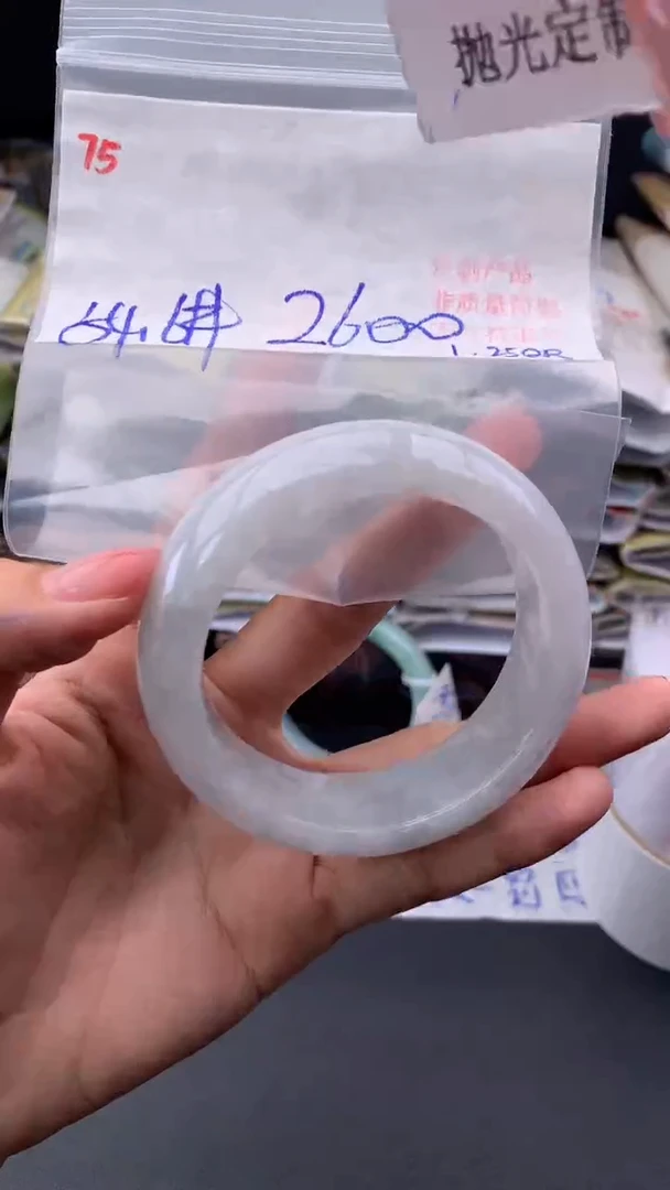 【闪购商品】定制翡翠未镶嵌毛货需精细抛光手镯54+2600元075