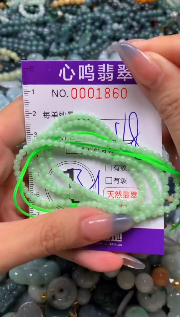 颈饰未镶嵌翡翠闪购001860