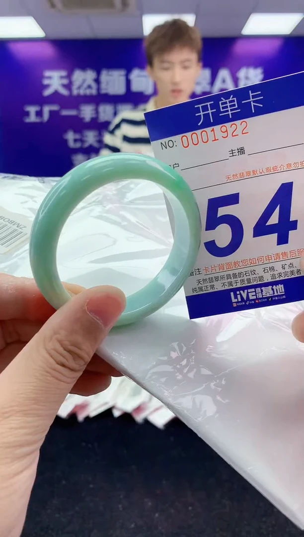 未镶嵌手镯翡翠AAAAAAAAAAAA333