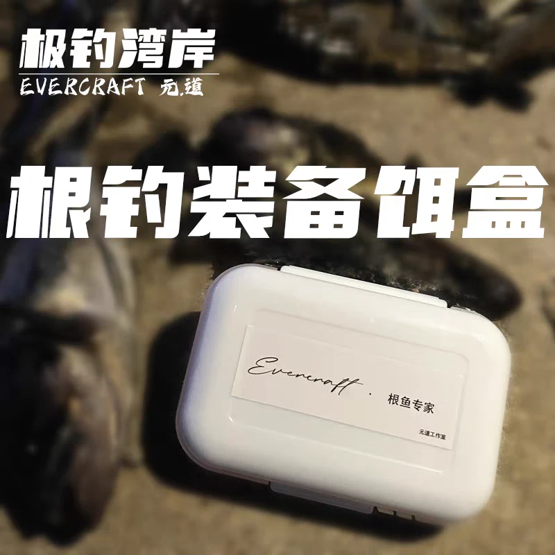 钓鱼配件盒根钓路亚饵盒