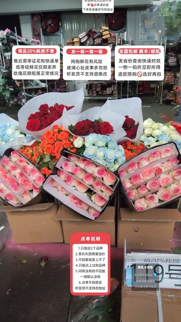 119号♥含20%耗损发一箱