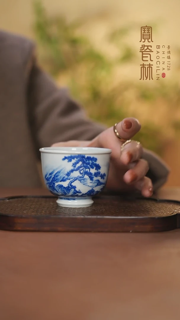 【闪购商品】青花山水遂谷仙寿图杯