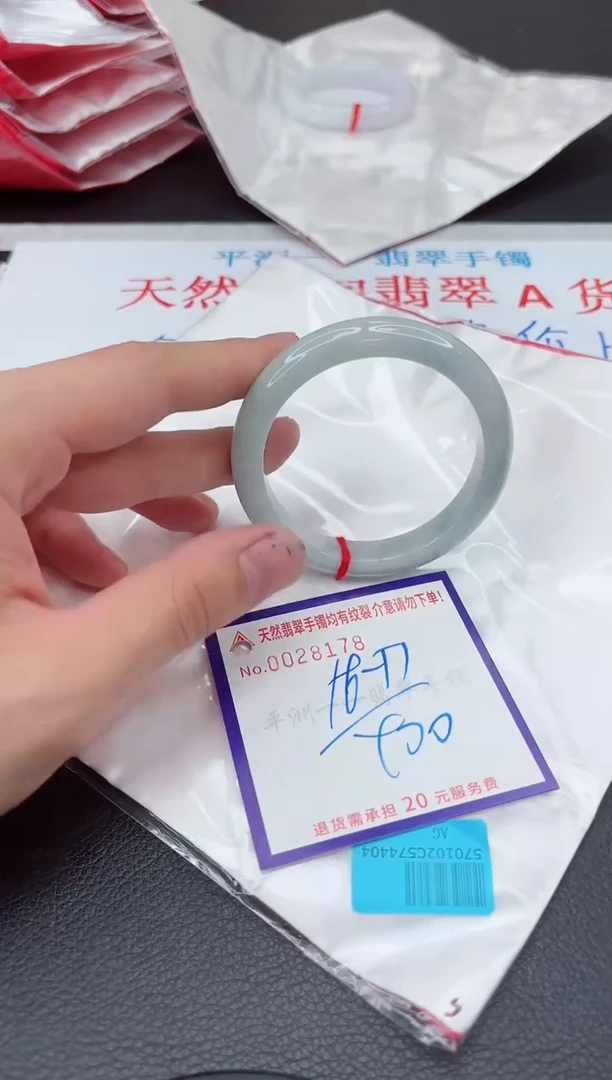 【闪购商品】翡翠手镯未镶嵌11111111111111