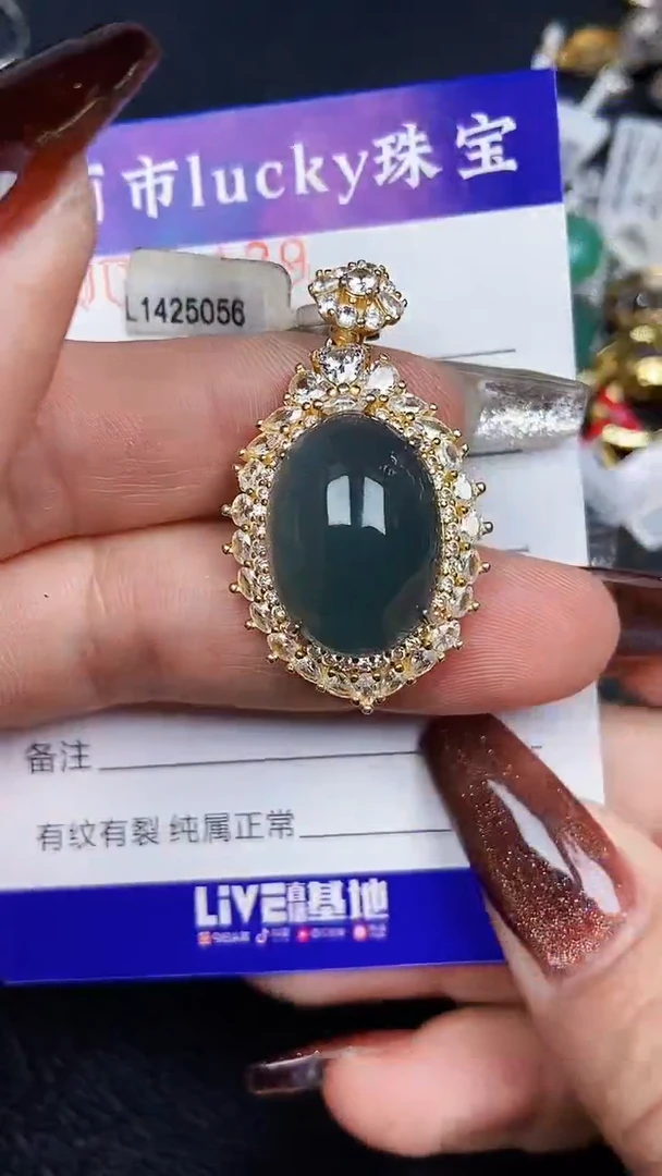 颈饰银S925镶嵌翡翠8129