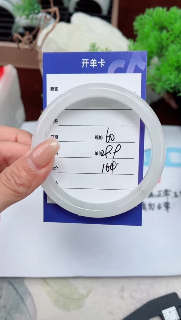 【闪购商品】石英质玉手镯未镶嵌164