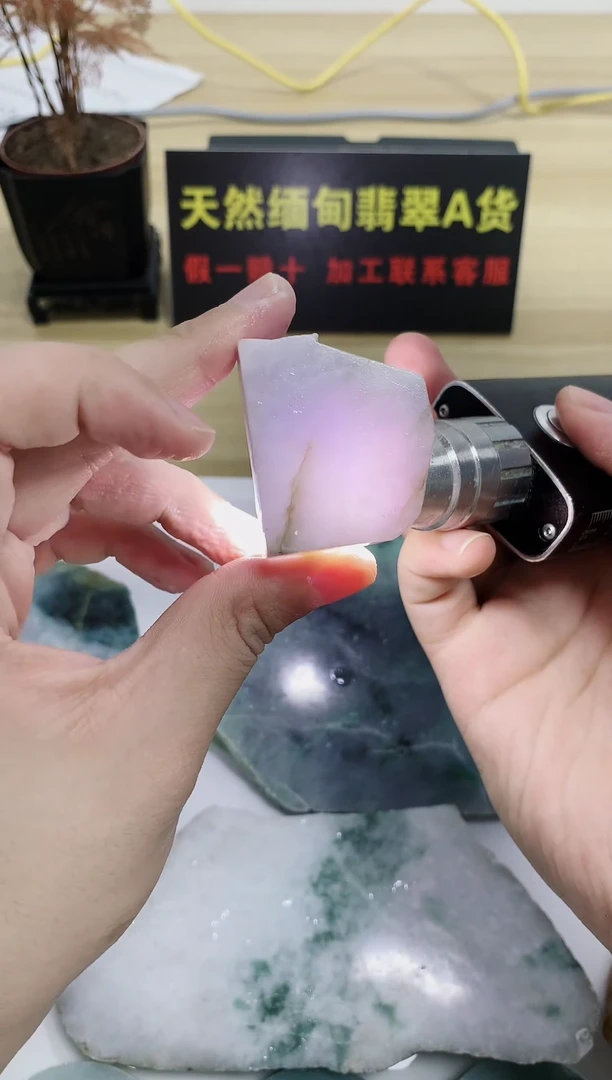 翡翠裸石天然缅甸翡翠A货22