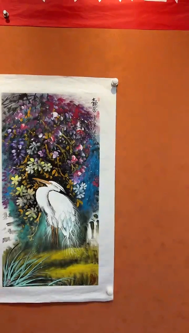 国画孙桂国老师作品，带合影证书1-14