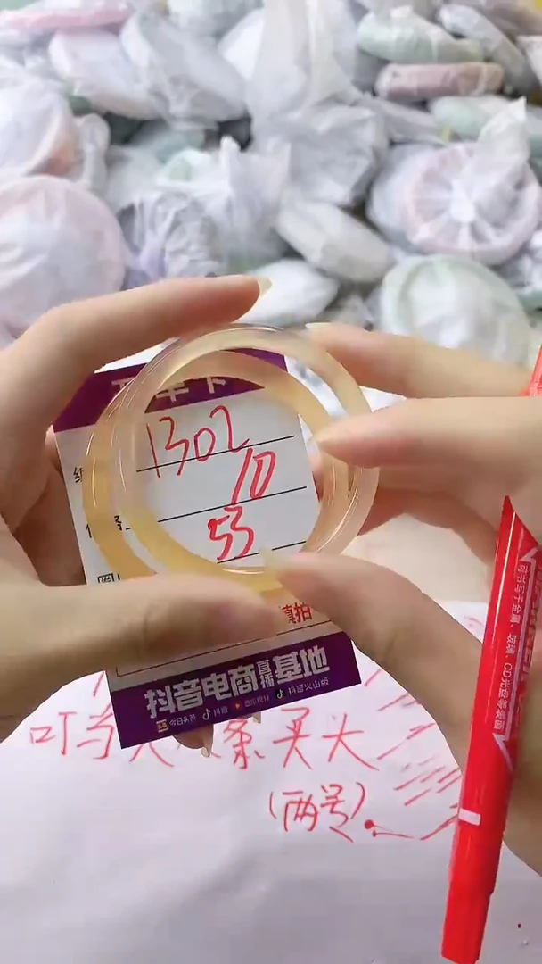 玛瑙/玉髓手镯合金1309