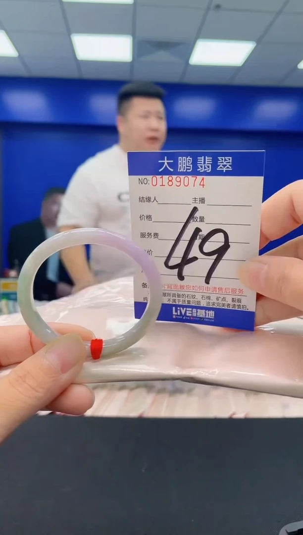 未镶嵌手镯翡翠AAAAAAAAAA