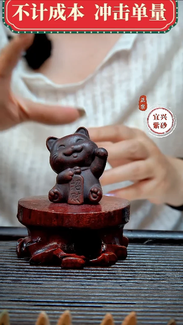 紫砂茶宠原矿紫砂茶宠摆件