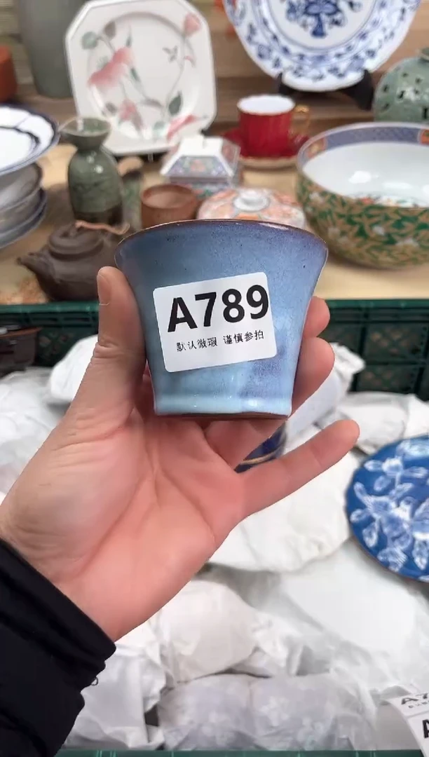 瓷片静*、789