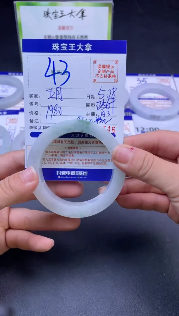 定制翡翠手镯未镶嵌手镯