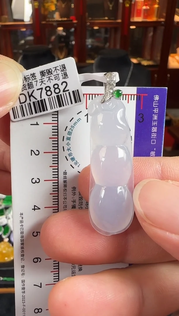 颈饰18K金镶嵌翡翠DK7882冰豆豆