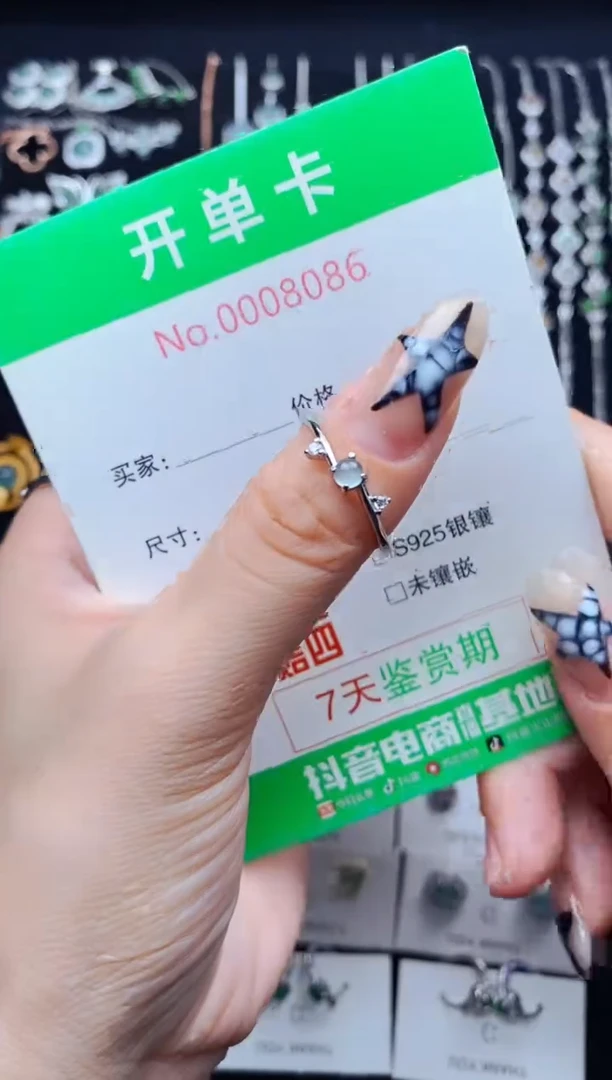 银S925镶嵌戒指翡翠8086