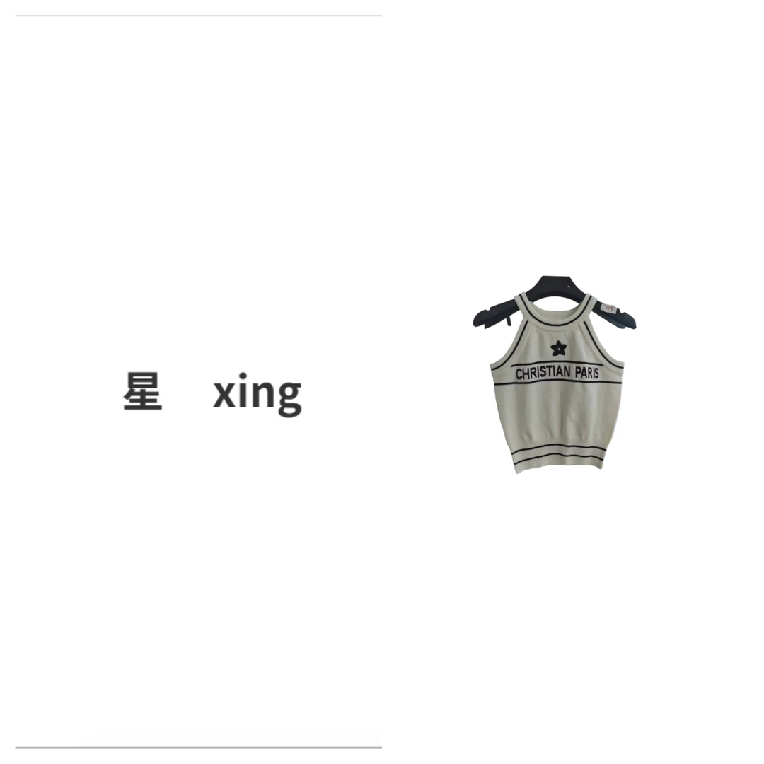 024夏装新款无袖挂脖针织背心上衣56023