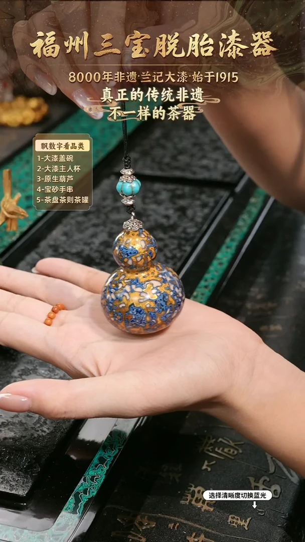 兰记手工漆器-一物一拍 以商品图片为主