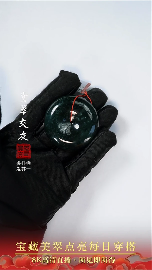 颈饰未镶嵌翡翠40