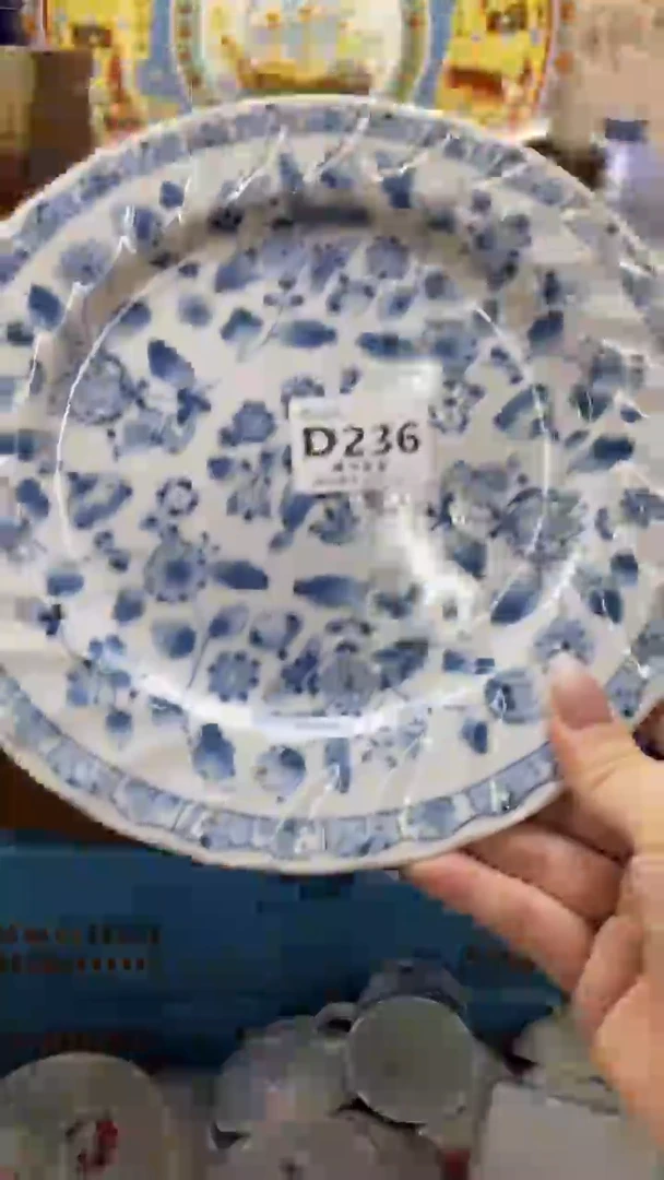 瓷片瓷****姐默认微瑕，谨慎参拍D236