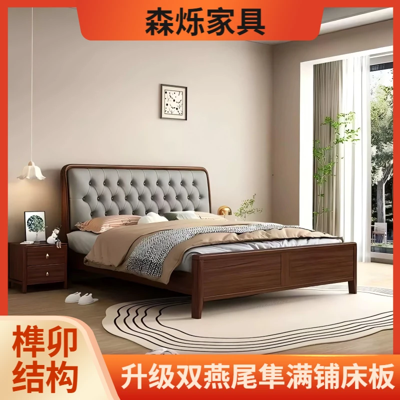 乌金木色实木家具主卧大床榫卯床1.5米x2米实木床1.8米x2米大床
