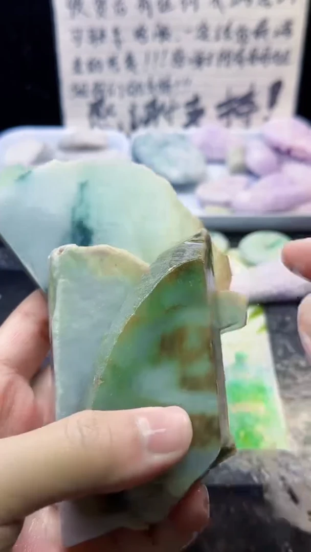 未镶嵌挂件翡翠晨*079天然A货翡翠