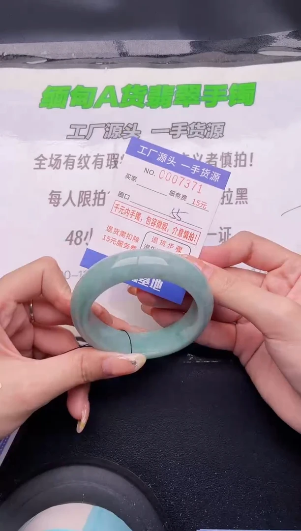 翡翠手镯按图片拍下发货71