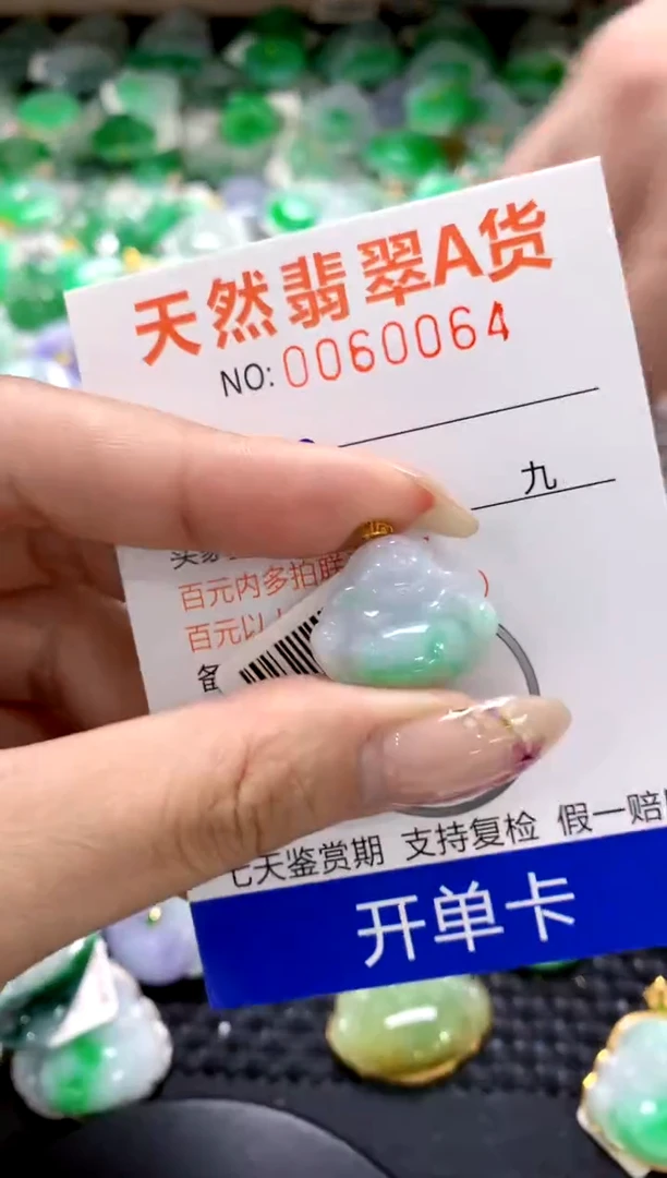 翡翠18K金镶嵌颈饰1111111111111111