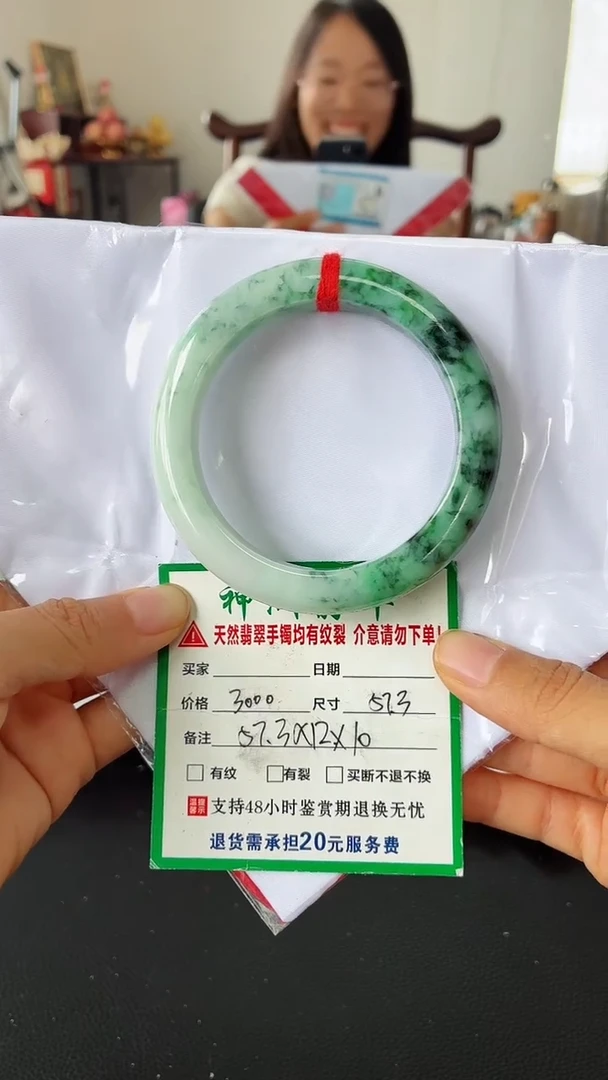 翡翠手镯未镶嵌翡翠手镯32
