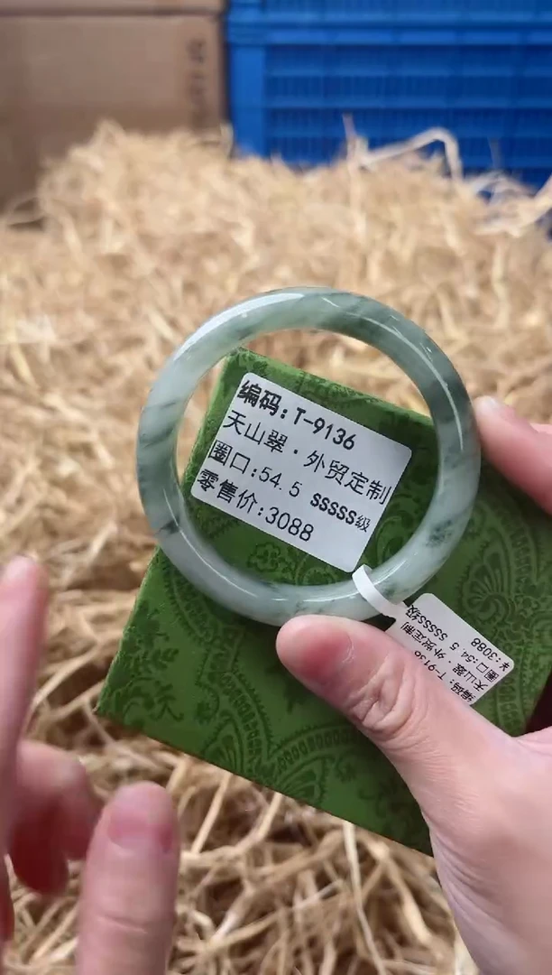 未镶嵌手镯石英质玉T-9136