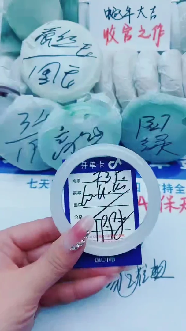 【闪购商品】石英质玉手镯未镶嵌FF35+60-61