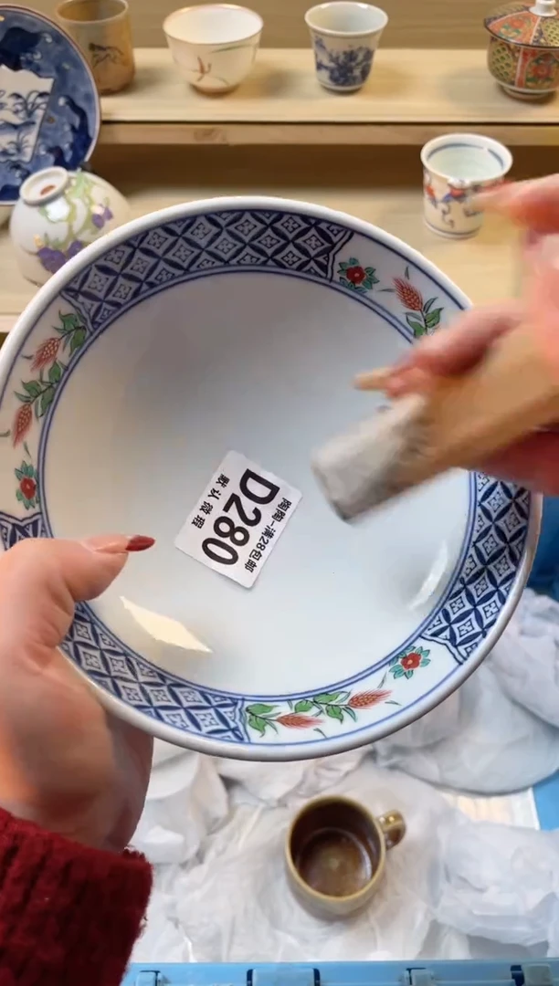 【闪购商品】杯满28包邮瓷器瓷器D280