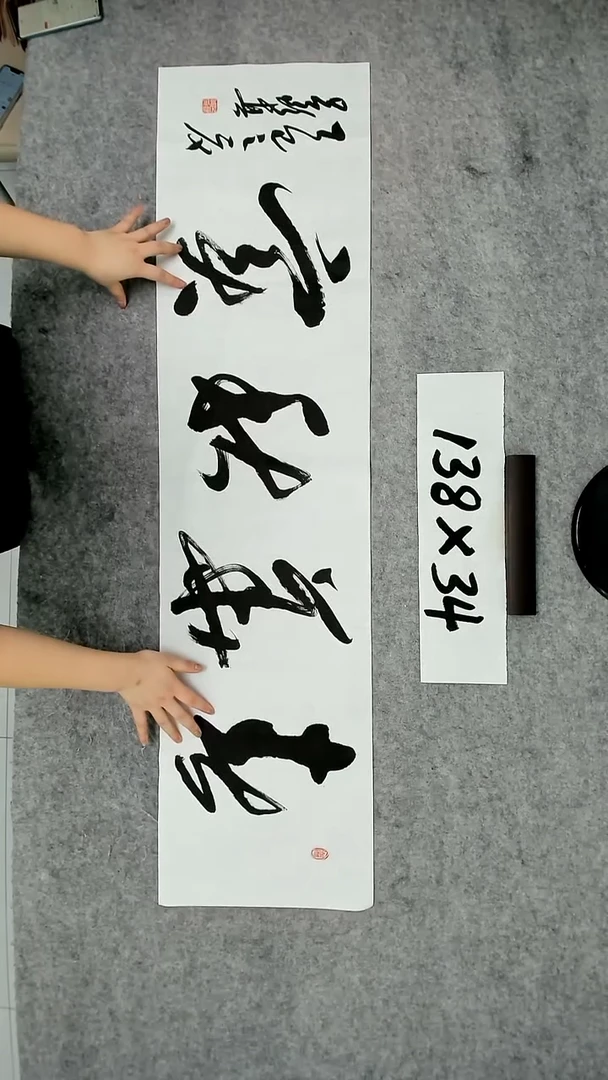 书法吕老师书法作品