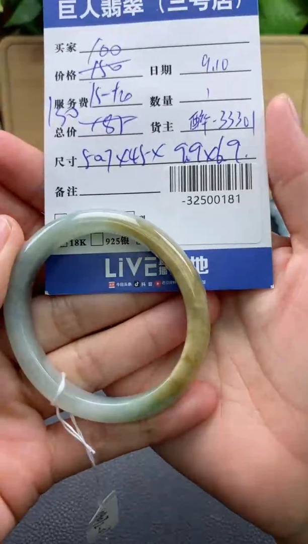 颈饰未镶嵌翡翠多人-32500181