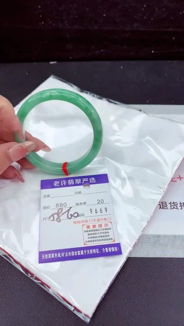 翡翠手镯未镶嵌1111111