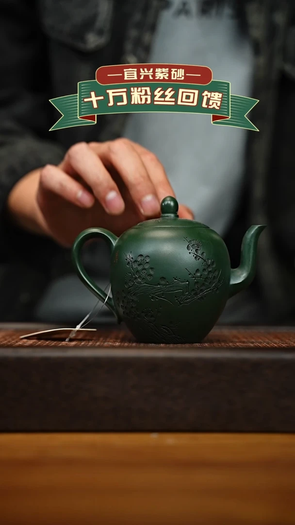 茶壶紫砂宜兴原矿 手工 紫砂壶容量240cc