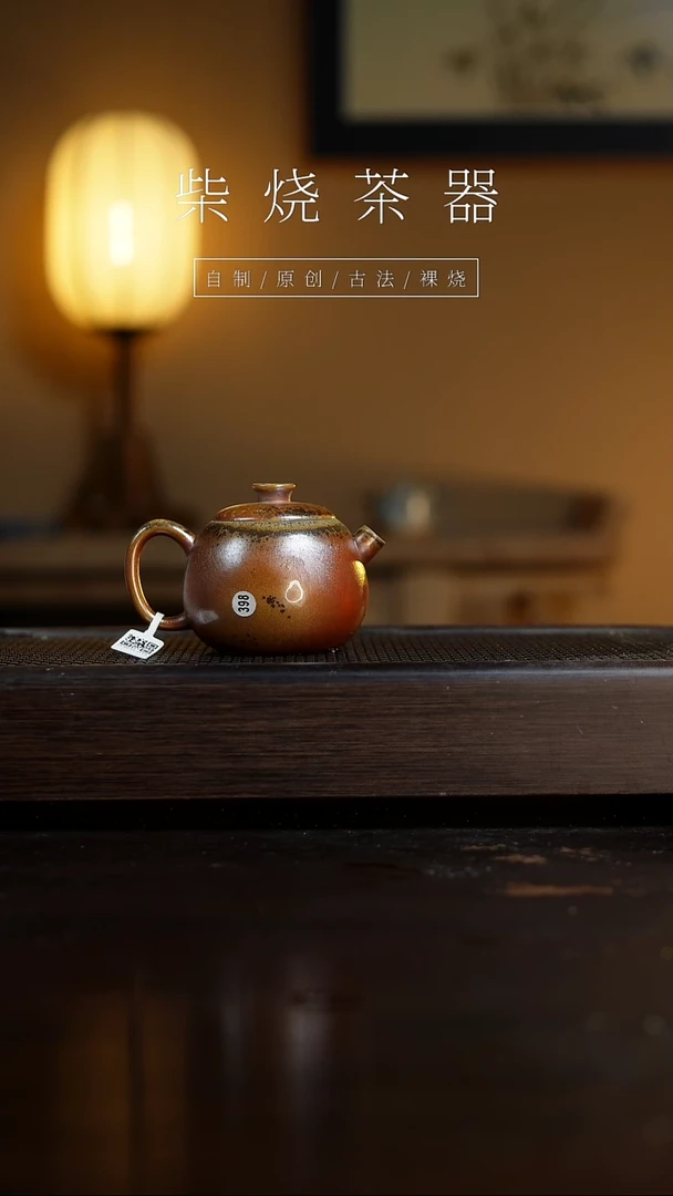 【闪购商品】398小巨蛋壶