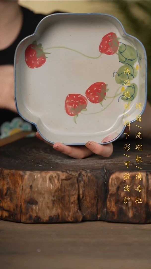 瓷片景德镇高温釉下彩可微波烤箱洗碗机