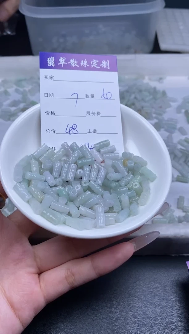 颈饰未镶嵌翡翠贞城散珠批发DIY编制多样性发货