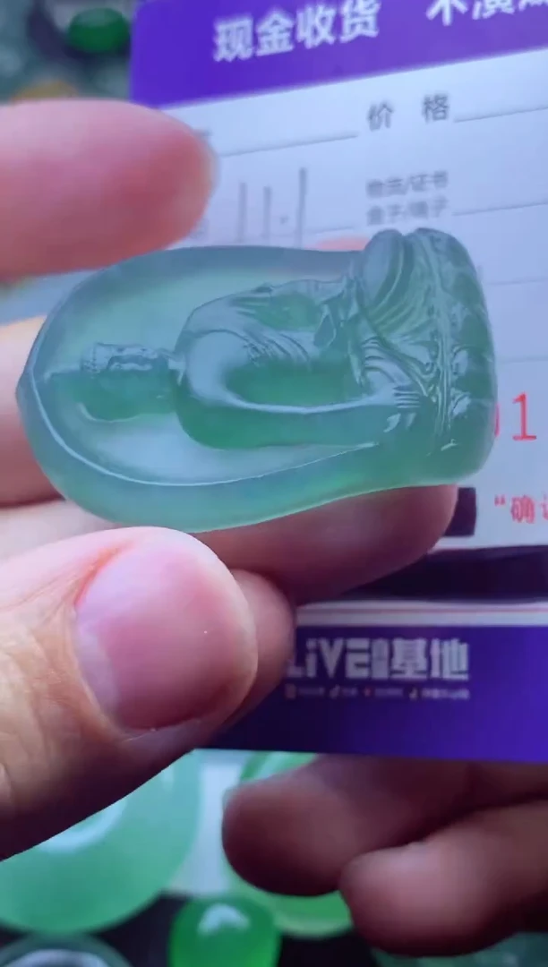 未镶嵌定制翡翠晨* 晨思