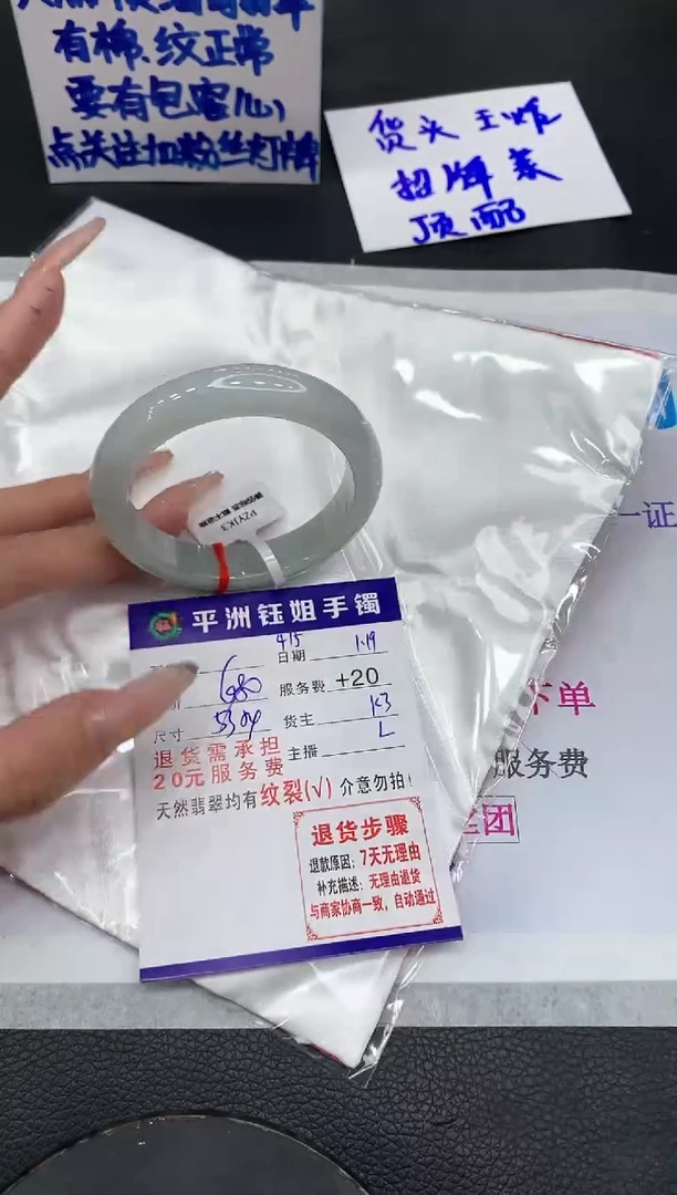 【闪购商品】翡翠手镯未镶嵌1111111111111111