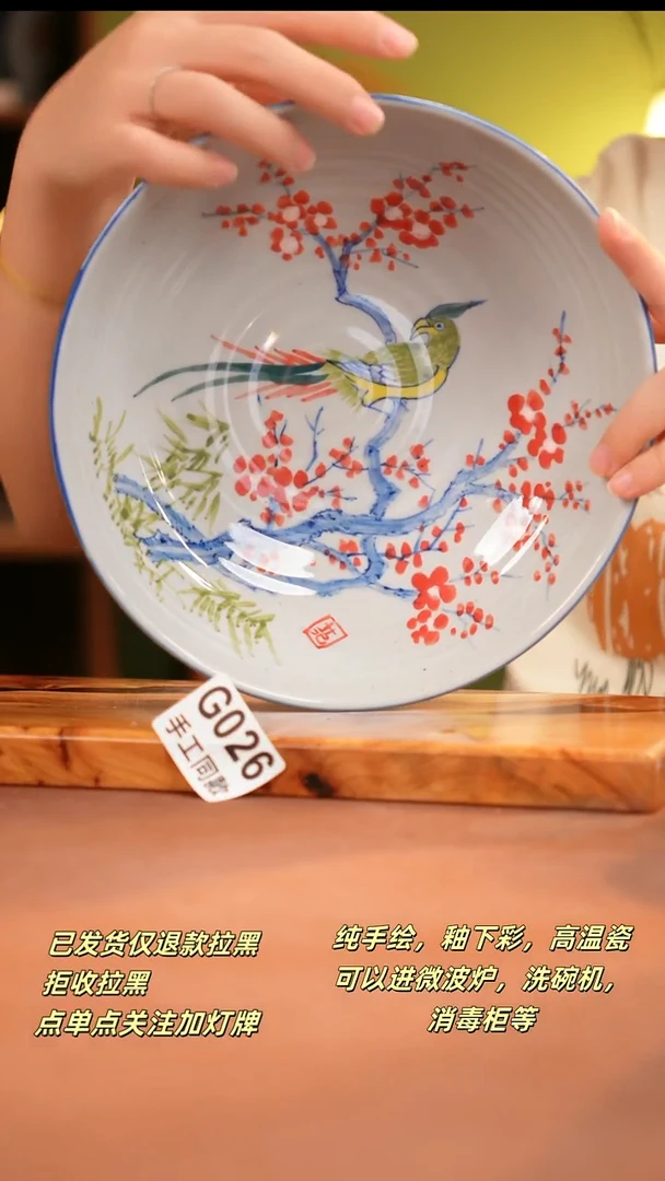 其他G026陶然集器瓷器