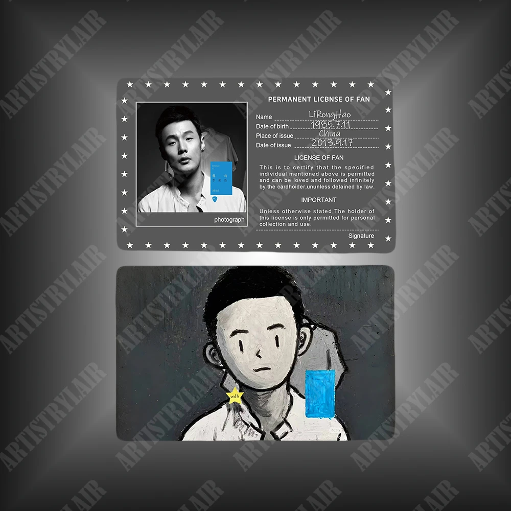 李荣浩模特专辑音乐歌手卡证 nfc触碰播放功能音乐卡片收藏卡挂件
