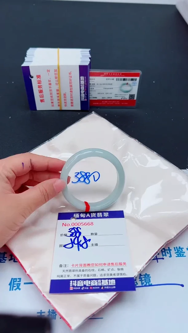未镶嵌手镯翡翠0