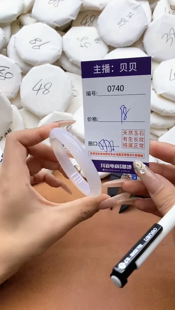 【闪购商品】玛瑙/玉髓手镯未镶嵌0740